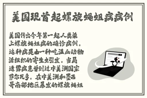 精品国产一区二区三区AV片
